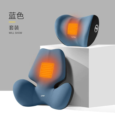 car long-sitting waist support cushion Waist support - gentleman-blue-butterfly-wing-massage-heating-headrest-lumbar-support-suit