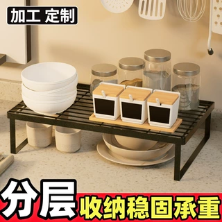 定制加工碳钢铁艺多层调料架收纳架厨房分层置物架免安装落地锅架