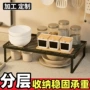 分层厨房多层安装锅架