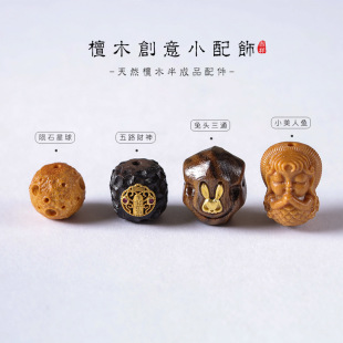 ��Ȼ����ľ����/��̴/�ű�̴DIY�����~�Ƕ�NƬ��ͨ�Eʯ�������