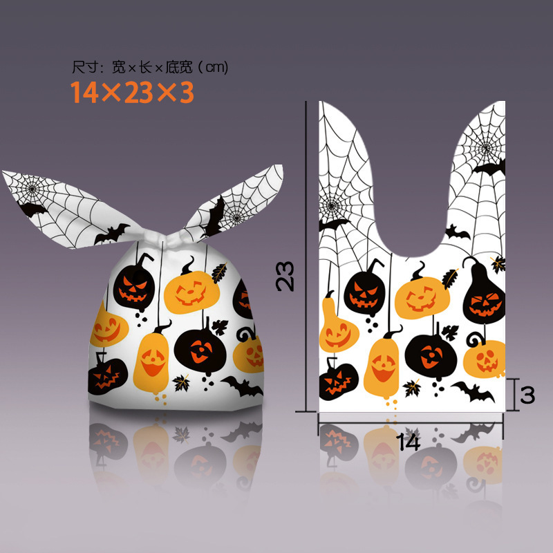 国境を越えたハロウィーン包装袋ウサギ耳カボチャ幽霊キャンディー袋お土産間食焙煎ビスケットプレゼント袋|undefined