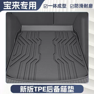 Ayaqaltılar (Kovriklər): Mats Surrounding Tpe Car Floor - anti-slip-grain-pattern-19-23-volkswagen-bora-specially-equipped-customized-car-newly-upgraded-rice-grain-anti-slip-particle-trunk-mat