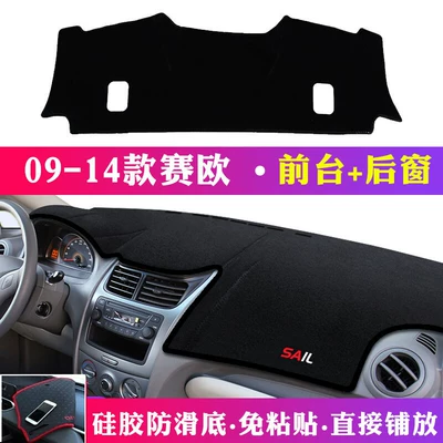 Protection and Heat Insulation Sunshade | Günəş əleyhinə siperlik - 09-14-sail-front-desk-rear-window-mat-black-edge