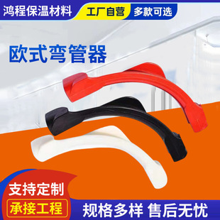 Wholesale Plastic Floor Heating Pipe Elbow Protection Pipe Protection Card New Material Plastic Pipe Elbow Card European Style Floor Heating Pipe Bender