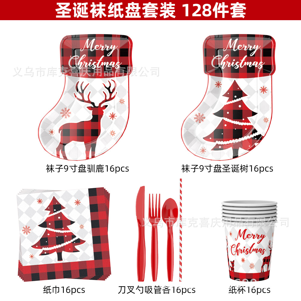 Nuevos tipos de medias de Navidad de forma alienígena platos de papel set de vajilla de Navidad vasos de papel desechables toallas de papel dibujo de bandera decoración de fiesta