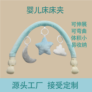 Cross-border crib bed clip baby trolley plush toy newborn hanging lathe clip wholesale manufacturer