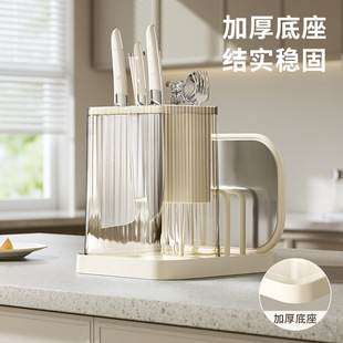 Kitchen Knife Holder, Chopstick Cage, Chopping Board Rack, Multi-Functional Storage Rack, Household Simple Chopsticks and Knife Integrated Countertop Storage Rack