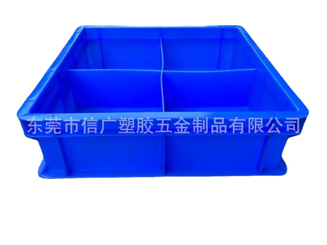 供应深圳南山电子厂分类箱 4格6格8格分格箱 配件盒样品盒 收纳盒