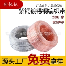 电缆附件;网管;铜线