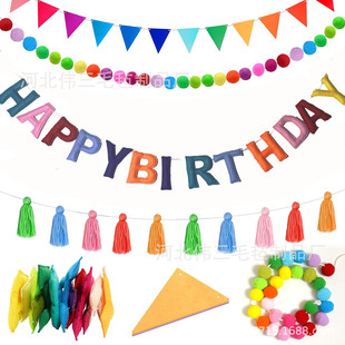 Felt Happy Birthday Flower Universal Set Wreath Color Tassel Rainbow Birthday Decoration Birthday Party Decoration