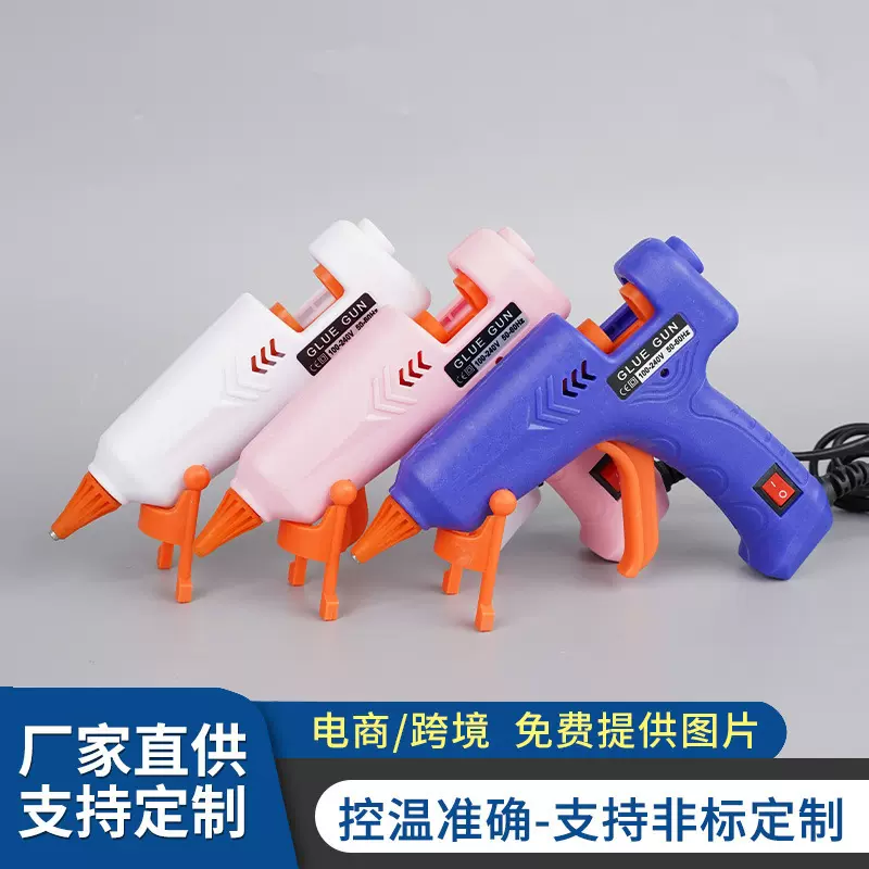热胶枪热熔胶枪适配7mm胶棒手工热熔枪便携多用途工具跨境热销