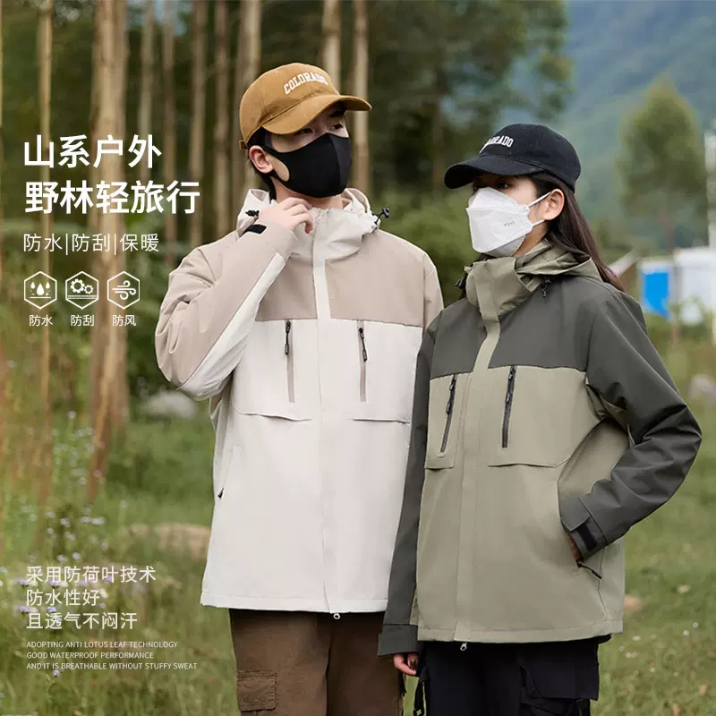 2024户外运动三合一加绒保暖冲锋衣秋冬情侣户外防风登山服S2388