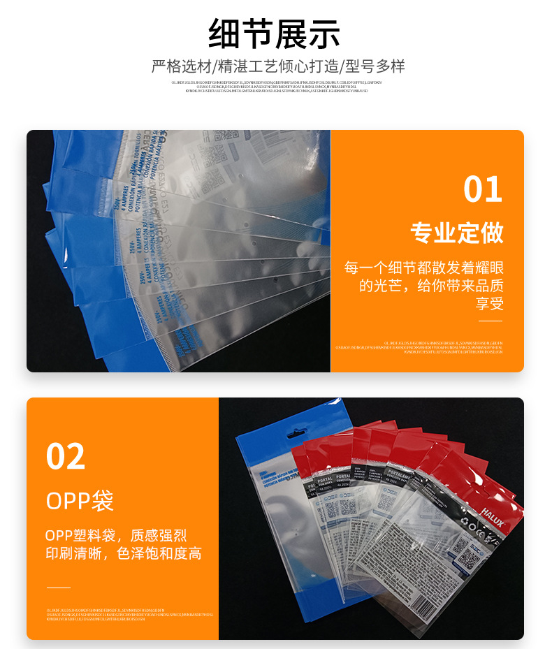 OPP印刷复合卡头袋定制 热封口袋packaging bag飞机孔电子产品袋-阿里巴巴