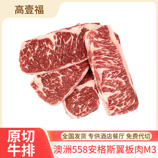 ����558�S����˹������M3+ԭ��ţ����������ѩ�����X߅��֭����