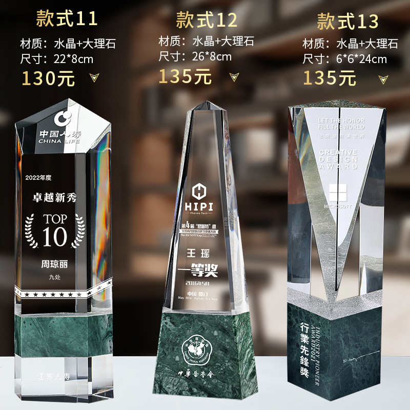 Trofeo de cristal de alta calidad, excelente personal, trofeo de mármol, recuerdos de honor de la reunión anual de la empresa