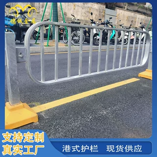 港式护栏 市政道路机非护栏深标路中护栏道路安全深标护栏现货