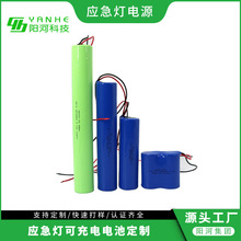 ӦƵ  4.8V NI-MH D 5000MAH 5ŵ