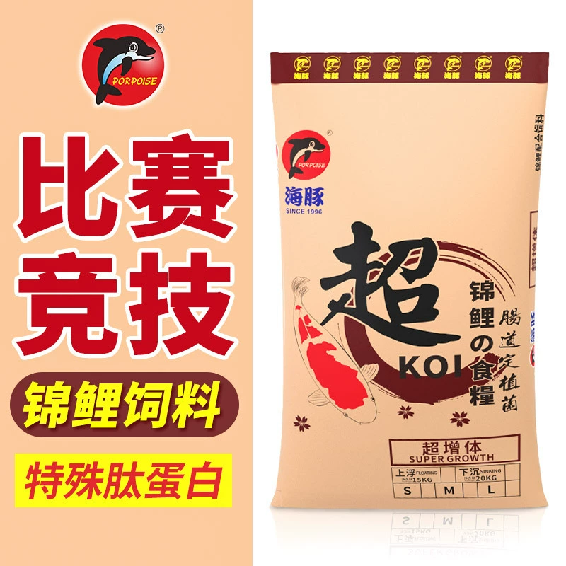 Корм для дельфинов кои Competition Grade Koi Специальный корм для рыб для увеличения тела для увеличения цвета и заваривания в гранулы Не грязная вода Мелкий корм для рыб
