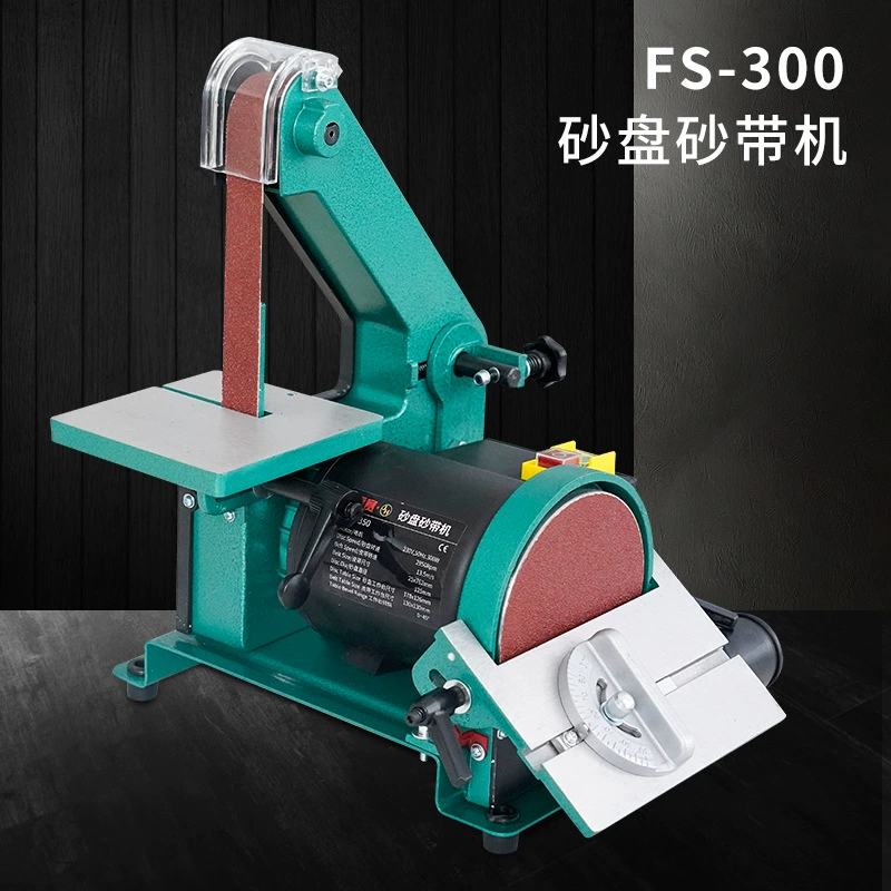 Fucai небольшой диск песочница ленточный шлифовальный станок электрическая бытовая шлифовальная станок шлифовальный станок шлифовальный станок бытовой шлифовальный станок