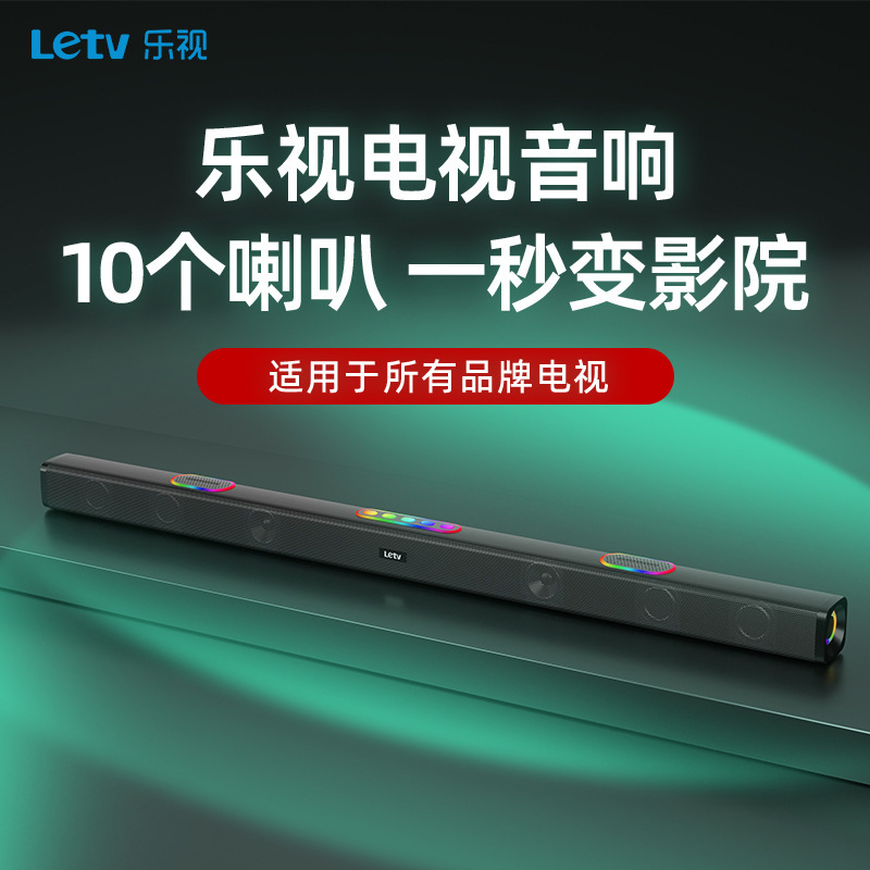 SOCOVE エコーバー テレビオーディオ ホームシアター Bluetooth ワイヤレス カラオケ ステレオ サラウンド リビングルーム|undefined