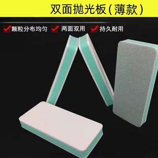 Wholesale two-sided polishing board nail file Buddha beads star Moon polishing double-sided polishing block polishing board (thin)