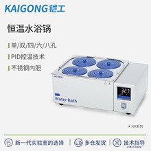 �z�� ˮԡ偌���Ґa�ؔ��@���p������HH-2 HH-4ˮԡ��ˮ��HH-420
