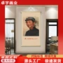 书房办公室学校实木挂画