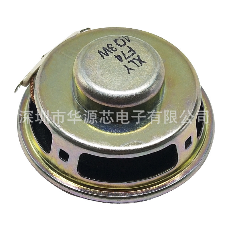 上質スピーカー3w 4r 40mm 3ワット4欧ミニアンプ専用消しゴムエッジスピーカー|undefined