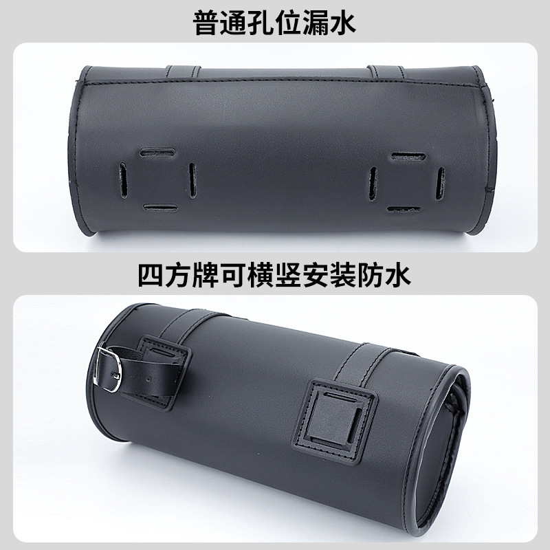 Motorcycle Retro Carbon Fiber Pattern Front Bag Electric Vehicle Motorcycle Bag Motorcycle Motorcycle Travel Supplies Front Tool Bag