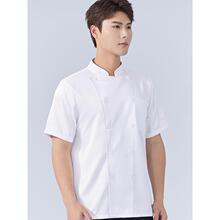 K 48508 Chef Workwear for Large Sizes �N�������� �羳�W