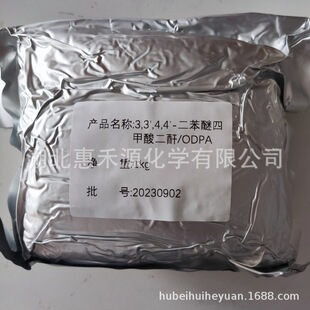 4,4'-���Ѷ��� ODPA 1823-59-2 �F؛�N�� 1kg���� �������g�w