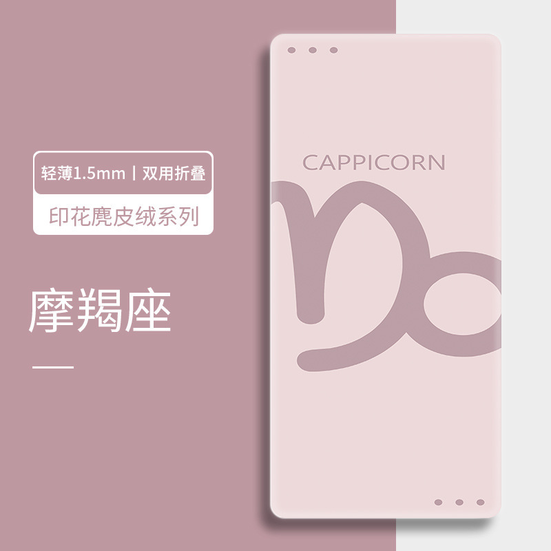 跨境麂皮绒橡胶瑜伽垫薄款加大折叠便携吸汗铺巾双面防滑专业垫子|undefined