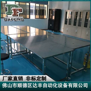 达丰设备不锈钢组装维修桌电子厂操作台防静电工作台桌子