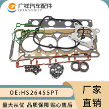 HS26455PTHSVW17L���׵�Ƭ���ô��ڰµ�2.0LL4���׸�������ǿ