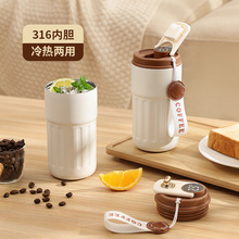 智能显温保温杯 大容量316不锈钢咖啡杯高颜值水杯印字便携杯子