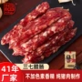 定制餐饮广式七分腊肠