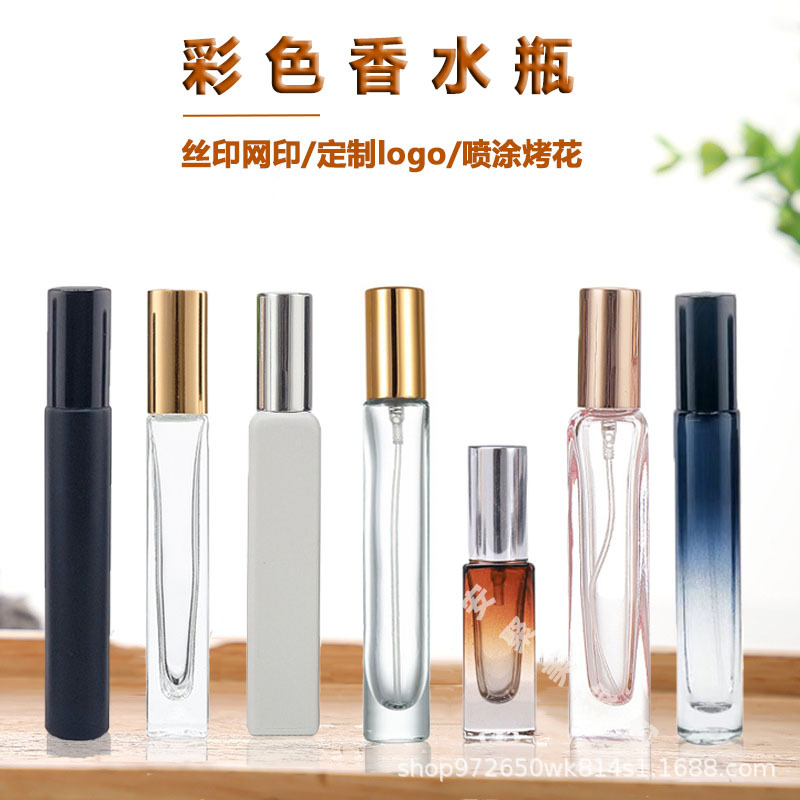 香水瓶新款彩色香水瓶5ml渐变色香水喷雾瓶10ml精华液香水分装瓶