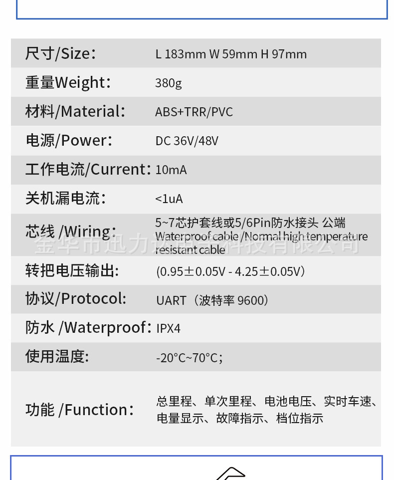 详情_06.jpg