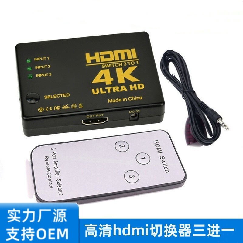 HD hdmi switcher 3 in 1 out 4K infrared remote control 3 cut 1 hdmi switcher 3 in 1 out conversion