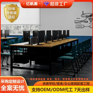 私立中学机房电脑桌椅多媒体微机语音教室机房台式电脑桌组合多人