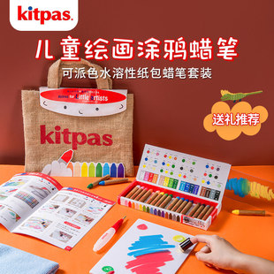 �ձ�kitpas��ͯϞ�P�׿�Ϟ�P�ɲ�ˮϴ���K�ֲ����ͮ������b��