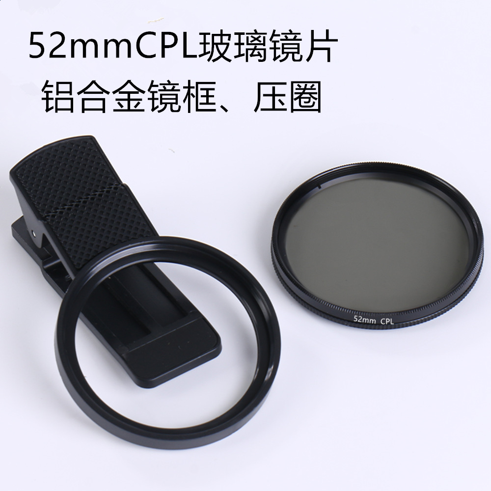 Factory Mobile Phone Lens Polarizer Cpl52Mm Filter Polarizer Camera Photography Anti-Reflective Adjustable Filter