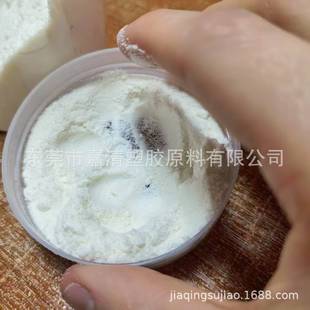 Powder Nitrile Powder Rubber 200 Mesh and Above Containing 38% Nitrile Content 115 Mooney Viscosity Plastic Modified Friction Material