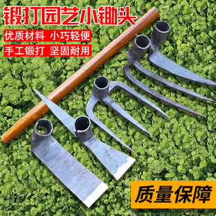 Small Agricultural Hoe for Digging Soil, Digging Hard Soil, Outdoor Agricultural Tool, Forged Weeding Hoe