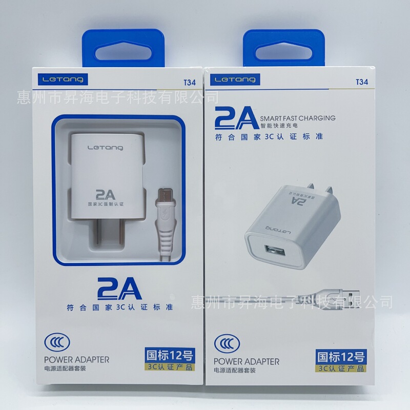 3C Certified 5V2A Charging Head Suitable for Apple, Huawei, Android, Oppo, Letv Type-Cusb Charger Set