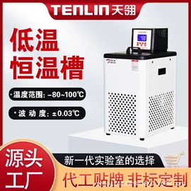 摇床、振荡器;其他实验仪器;恒温试验设备