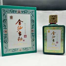 金沙古秘酒（陈藏匠心） 53°酱香型白酒500ml礼盒装源头一件批发