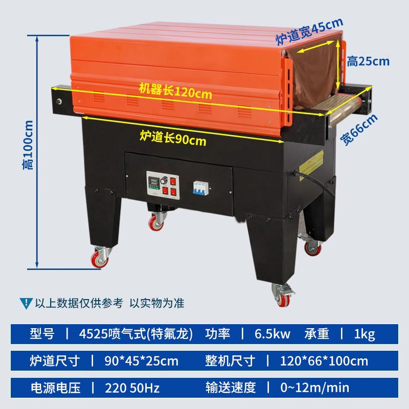 BS-G4525-테프론형