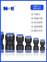 PU�������ٲ��ͷ4 6 8 10 12 14 16����ֱͨ�Խ�ͷ��ѹ�ܿ�ѹ��