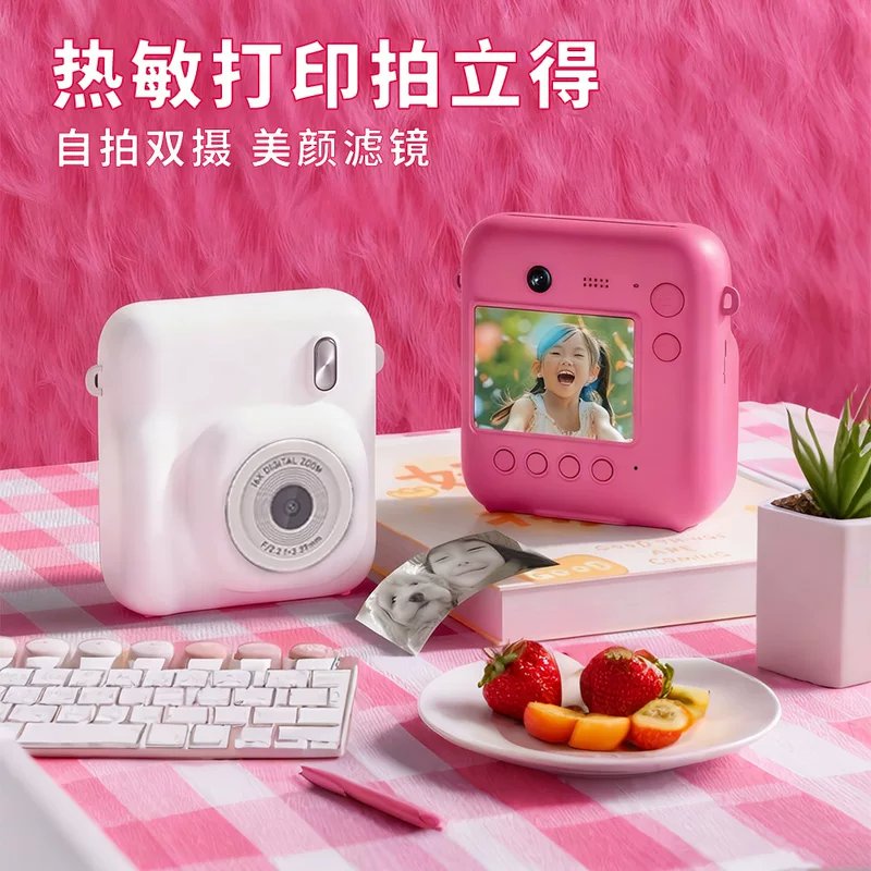 Polaroid, компактная цифровая камера для младших школьников